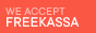 Прием платежей
